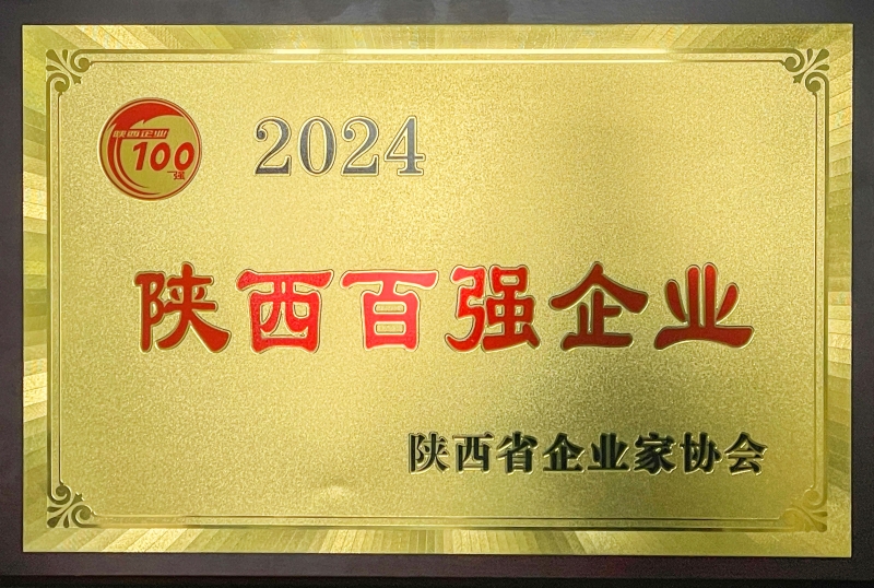 微信图片_20241213094738.jpg